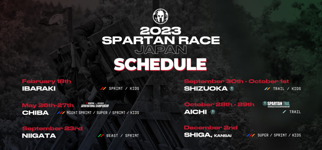 spartan schedule